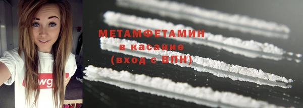 mdma Верхнеуральск