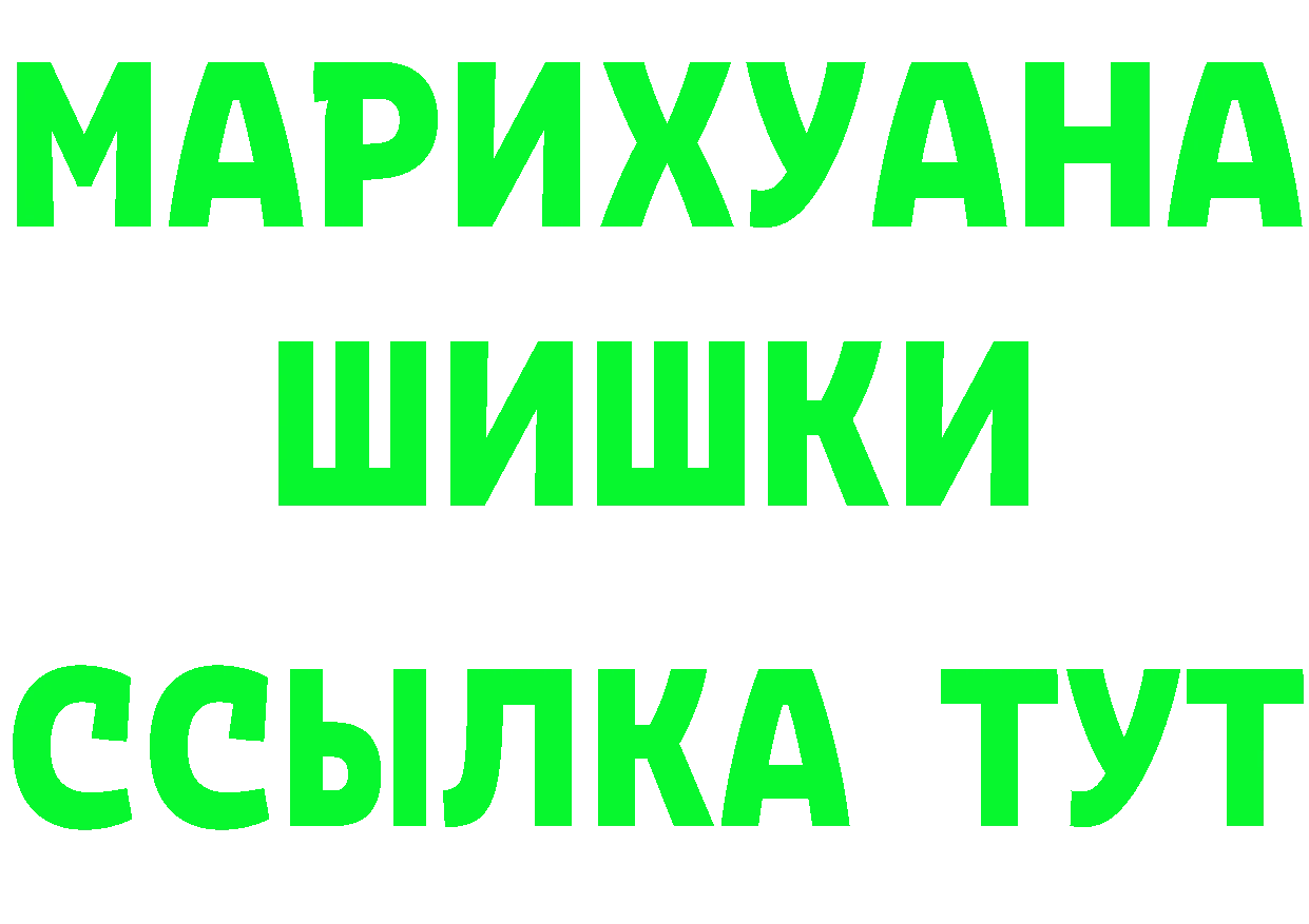 ГАШ Изолятор ссылки сайты даркнета кракен Кущёвская