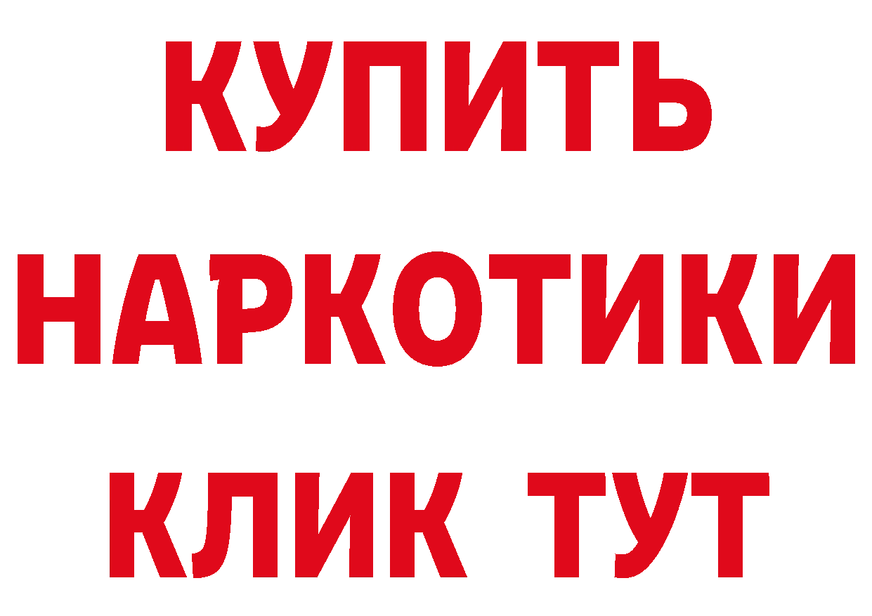 Кетамин VHQ tor это мега Кущёвская